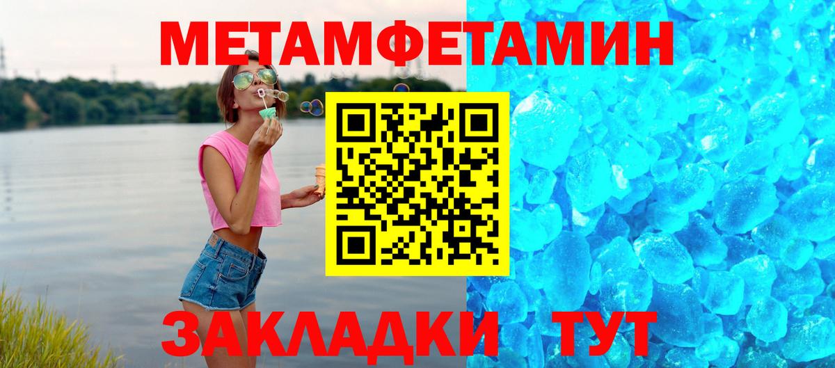 АМФЕТАМИН 98%  Вход с VPN  Краснокаменск 