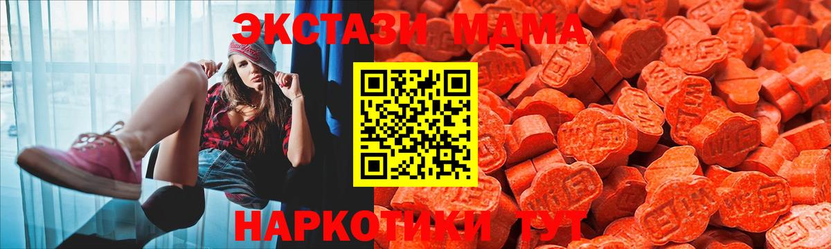 Краснокаменск  Ecstasy круглые  ЭКСТАЗИ  Вход с VPN 