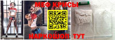 мефедрон мука Кунгур