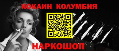 сатива Кулебаки