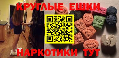мефедрон мука Кунгур