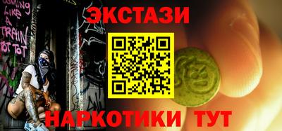 мефедрон мука Кунгур
