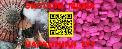 мефедрон мука Кунгур