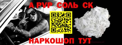 сатива Кулебаки