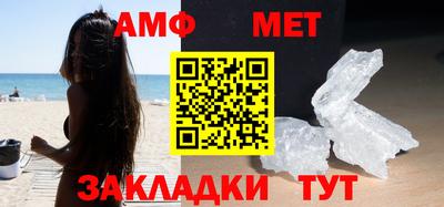 мефедрон мука Кунгур