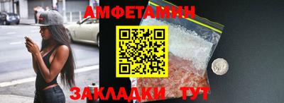 сатива Кулебаки