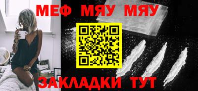 сатива Кулебаки