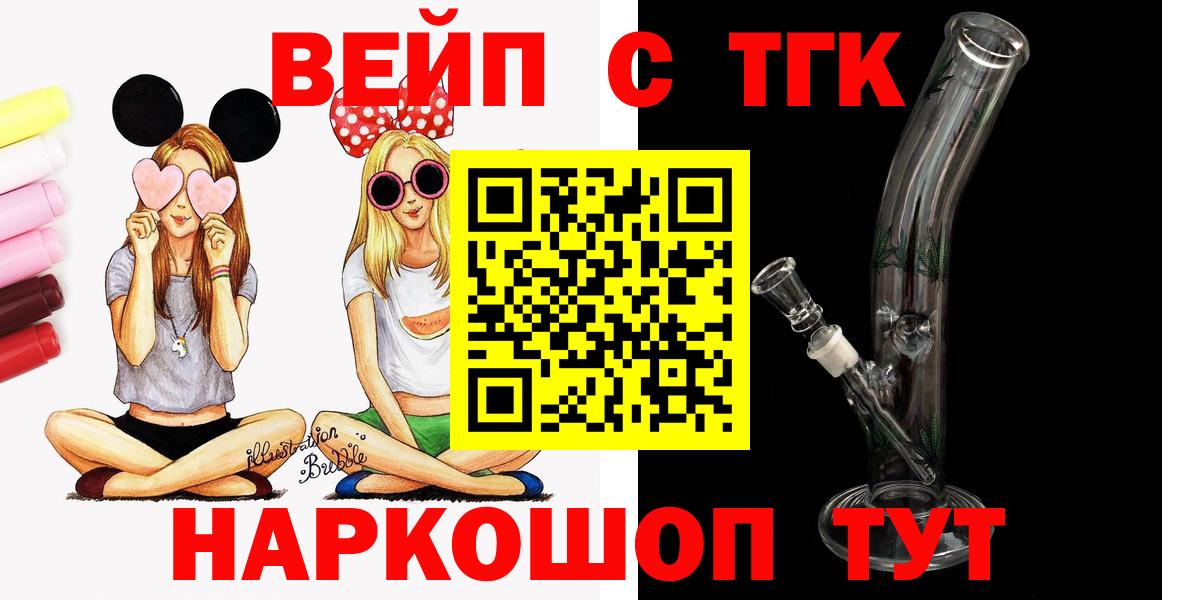 Дистиллят ТГК концентрат Краснокаменск
