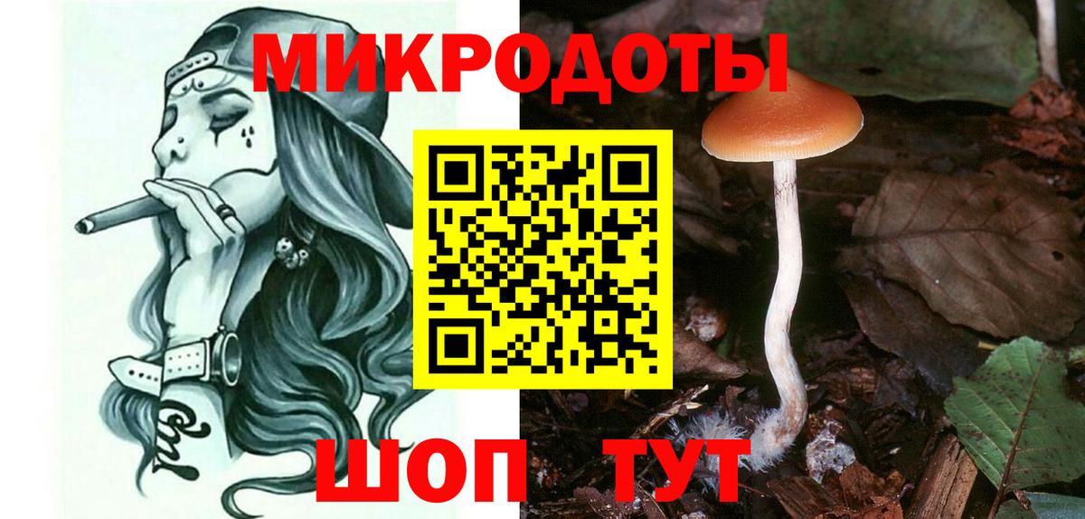 Псилоцибиновые грибы MAGIC MUSHROOMS  Вход с VPN  Краснокаменск  Галлюциногенные грибы ЛСД 