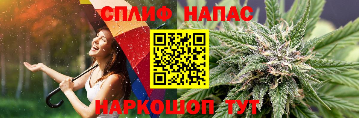 Канабис сатива  Каннабис Bruce Banner  Краснокаменск  Бошки Шишки LSD WEED  Вход с VPN  Бошки Шишки AK-47 
